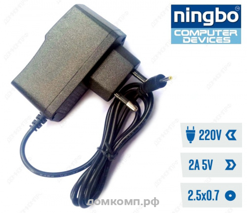 СЗУ Ningbo 5V-2A- 2.5x0.7