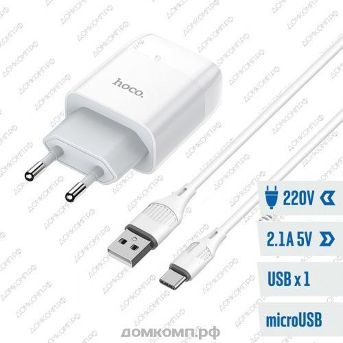 СЗУ HOCO C72A с кабелем microUSB