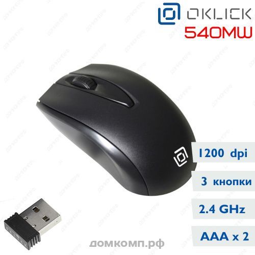 Мышь беспроводная Oklick 540MW
