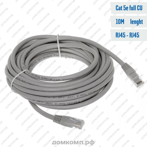 Патч-корд Exegate UTP-RJ45-RJ45-5e-CU-10M-GY