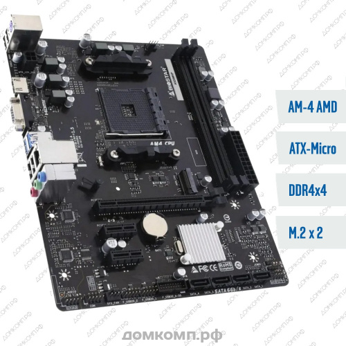 Материнская плата Biostar A520MHP