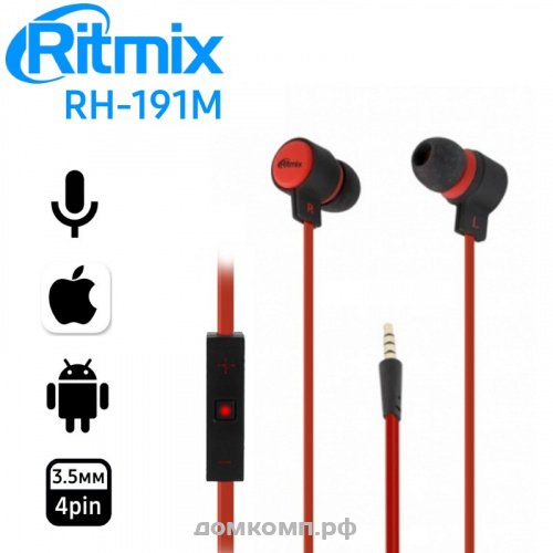 Гарнитура RITMIX RH-191M Red