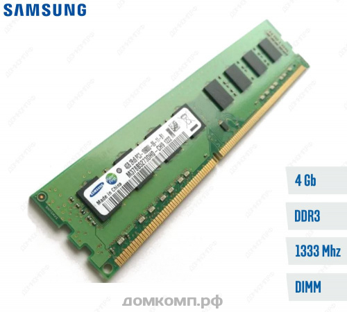  Оперативная память 4 Гб 1333MHz Samsung M378B5273DH0
