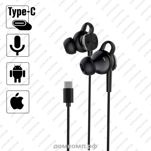 Гарнитура WALKER H715 TYPE-C