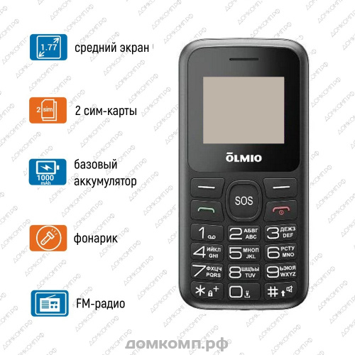 Мобильный телефон Olmio C16