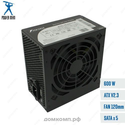 Блок питания 600 Вт PowerMan PM-600ATX-F-BL