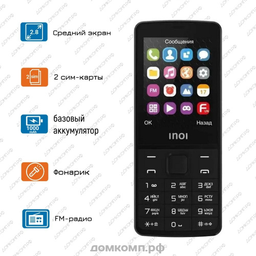 Мобильный телефон INOI 281