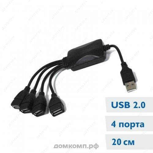 USB-Разветвитель Smart 4P-20-2.0