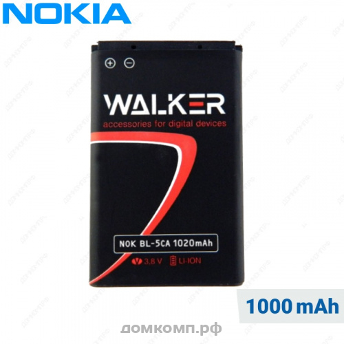 Батарея Nokia BL-5CA WALKER