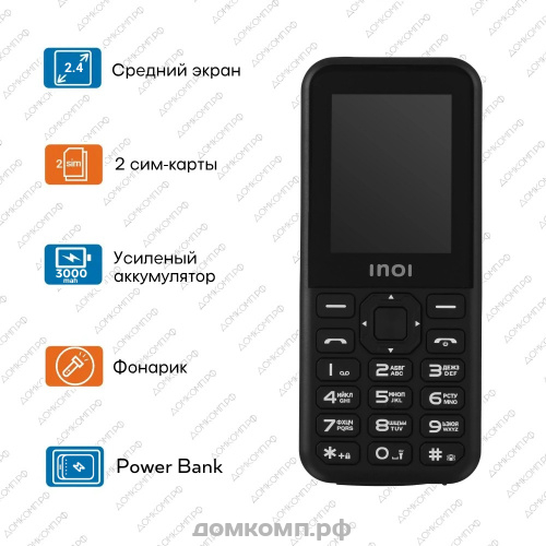 Мобильный телефон INOI 340 PowerHub 4G