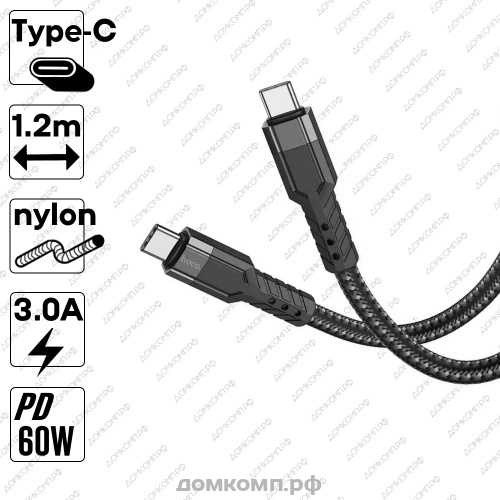 Кабель USB Type-C - Type-C HOCO U110