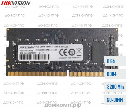 Оперативная память 8 Гб 3200MHz SODIMM Hikvision [HKED4082CAB1G4ZB1/8G]