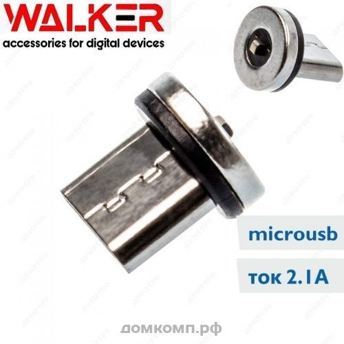 Адаптер USB-Micro WALKER C590 магнитный