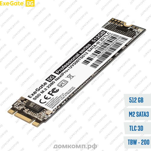 Накопитель SSD M.2 2280 512 Гб Exegate Next Pro+ [EX280473RUS]