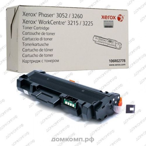 Блок переноса изображения xerox 3052