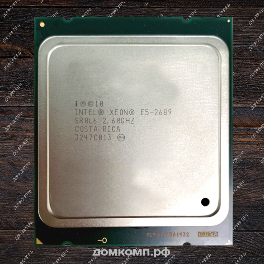 Сравнение процессоров xeon e5 2690 и 2689