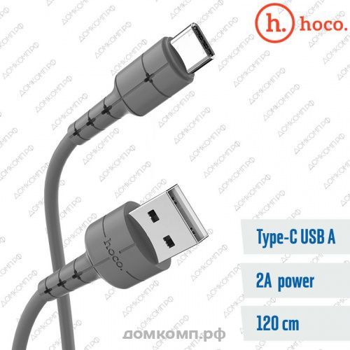 Кабель USB Type-C HOCO X30 Star