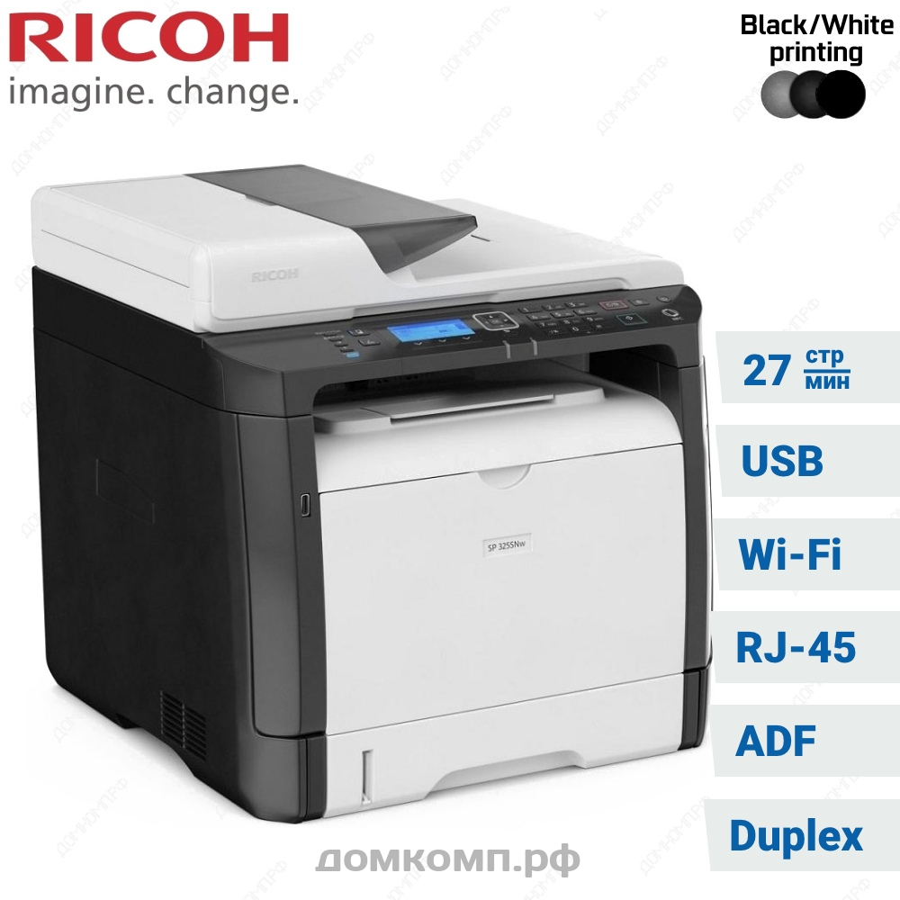 Ricoh sp 325snw. Ricoh SP 325sfnw. Ricoh 325snw. МФУ Ricoh SP 325sfnw. МФУ Ricoh SP 325.