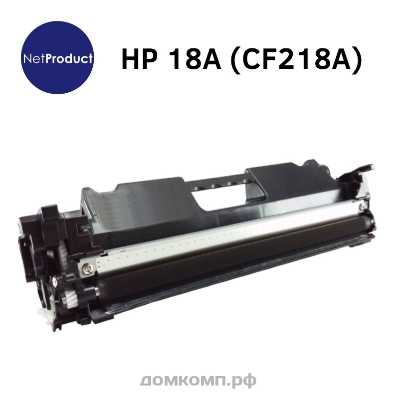 Картридж Laserjet 18a Cf218a Купить