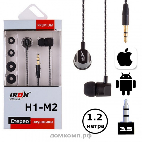 вкладыши IRON Selection Premium H1-M2