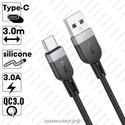 Кабель USB Type-C HOCO X109 Energy 3M