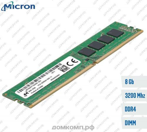 Оперативная память 8 Гб 3200MHz Micron (MTA16ATF1G64HZ-3G2J1)