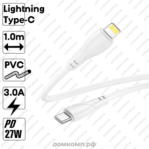 Кабель USB Type-C - Lightning Borofone BX121 Energy