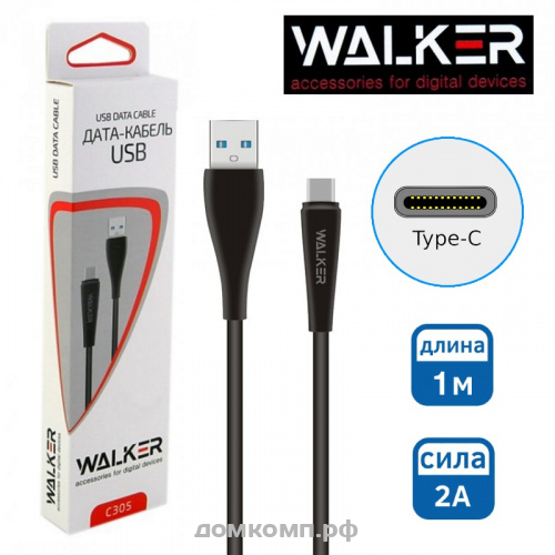 Кабель USB Type-C WALKER C305 недорого. домкомп.рф