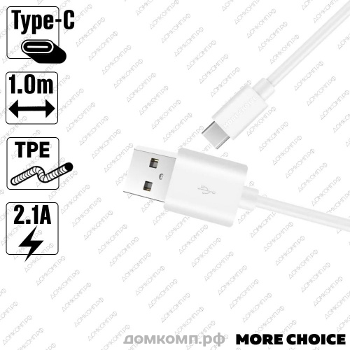 Кабель USB Type-C More Choice K13a