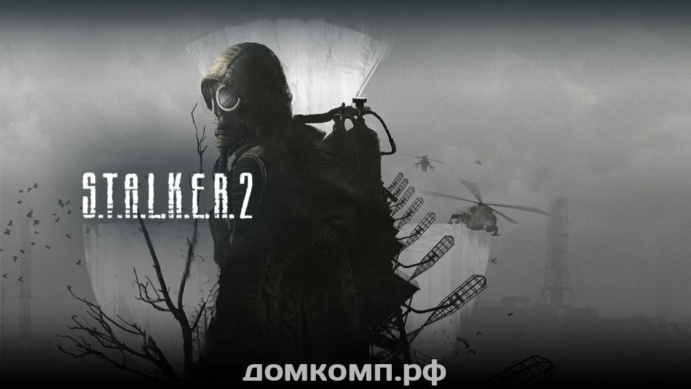 Сталкер 2.jpg Сталкер 2.jpg