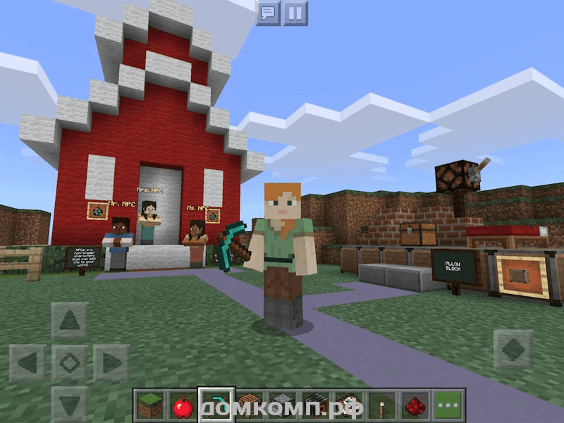minecraft-education-edition-2.png