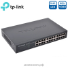 Коммутатор TP-Link TL-SG1024DE