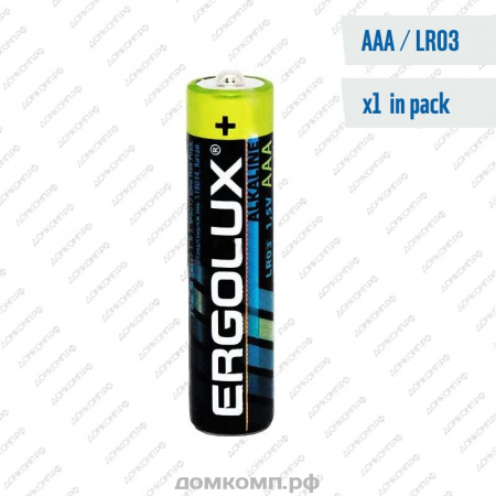 Батарейка AAA Ergolux Alkaline LR03-BL4
