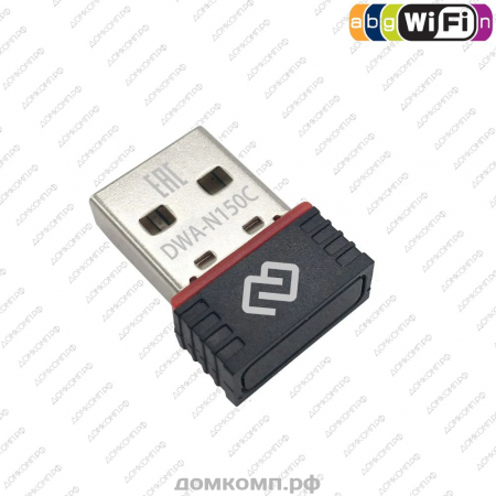 Адаптер Wi-Fi Digma DWA-N150C