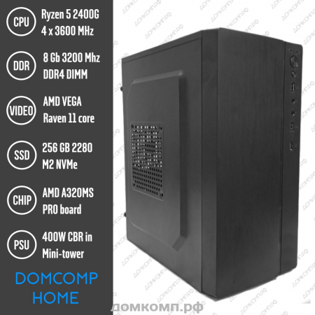 Системный блок Domcomp X67 [Ryzen 5 3400G, ОЗУ 8 Гб, SSD 240 Гб, AMD VEGA 11, 400Вт, без ПО]