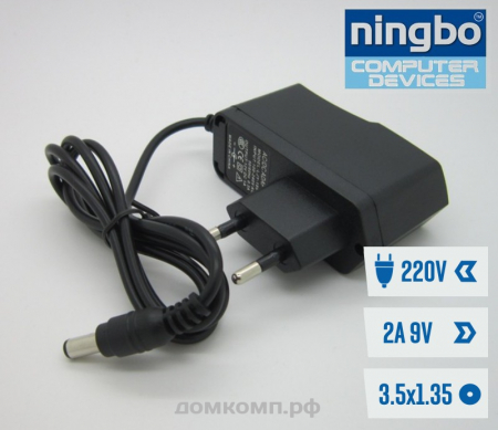 СЗУ Ningbo 9V-1.5A-UNI-3.5x