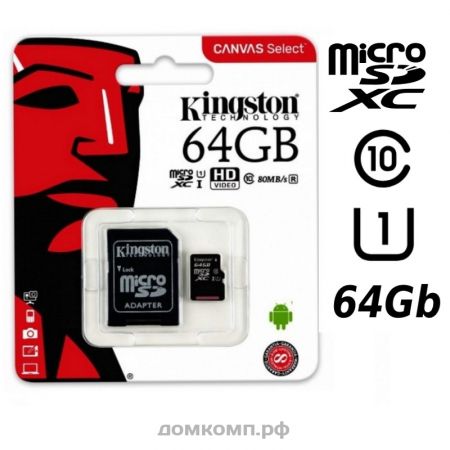 Карта памяти Kingston microSDXC 64 Гб [SDCS/64GB] UHS-I Class 10