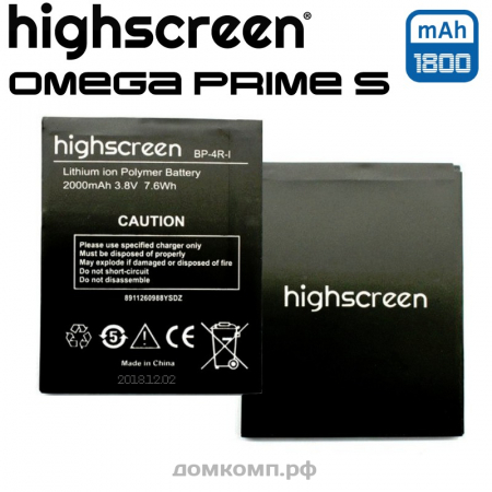 Батарея HighScreen BP-4R-I (Omega Prime S)