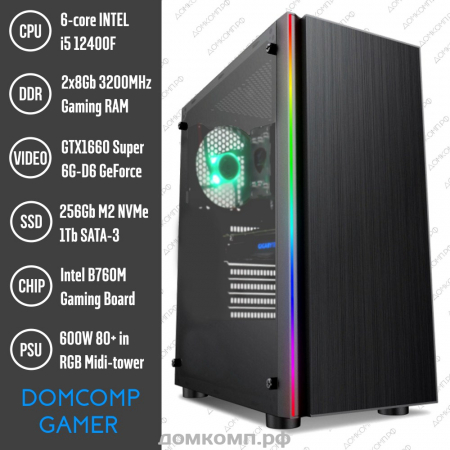 Системный блок Domcomp X44 [Core i5-12400F, 16 Гб, SSD M2 1 Тб, GTX1660 Ti 6GD6, 700Вт 80+, без ПО]