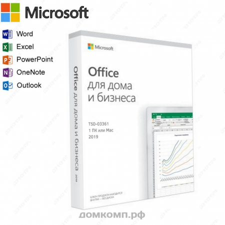 ПО Microsoft Office Home and Business 2019 Rus карта с ключем (T5D-03361) недорого. домкомп.рф