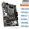 MSI B450M PRO-M2 MAX