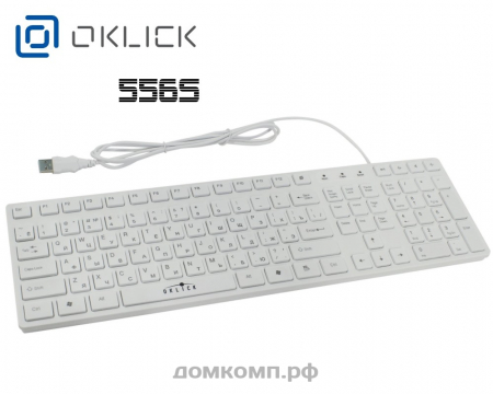 Клавиатура Oklick 556S [проводная, мембранная, клавиш - 108, USB, мультимедия, цвет белый]
