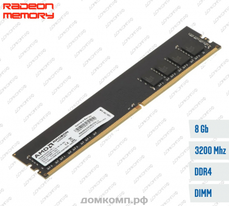 Оперативная память DDR4 8 Гб 3200MHz AMD Radeon R9 Gamer Series (R948G3206U2S-U)