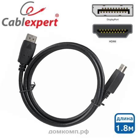 Кабель Display Port - HDMI Cablexpert (экранированный, черный, 1.8 метра)