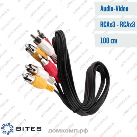 Кабель RCA x 3 - RCA x 3 5bites AC3R-010M 1M