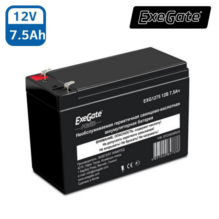 Батарея для ИБП Exegate EG7.5-12 (12V, 7.5Ah, F1)