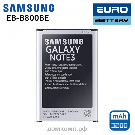 ФИРМЕННАЯ Батарея для Samsung Galaxy Note 3 (EB-B800BE)