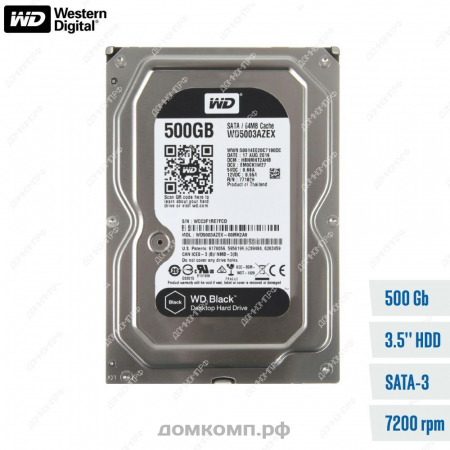 WD Black (WD5003AZEX)