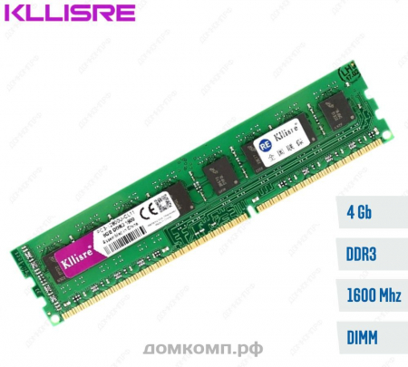 4 Гб DDR3 PC3-12800 Kllisre (только AMD FX)