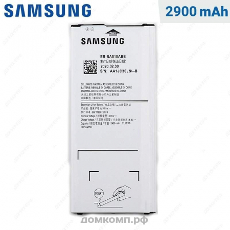 Батарея Samsung EB-BA510ABE ORIG